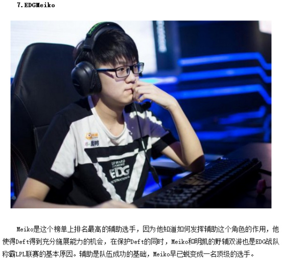 依靠精准的